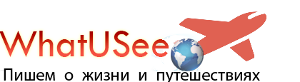 WhatUSee.ru