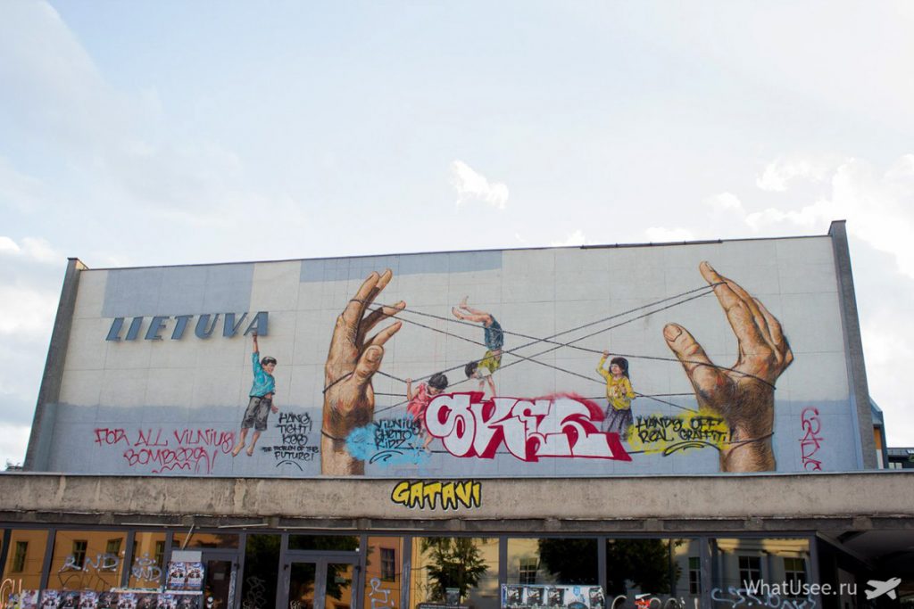 Граффити в Вильнюсе