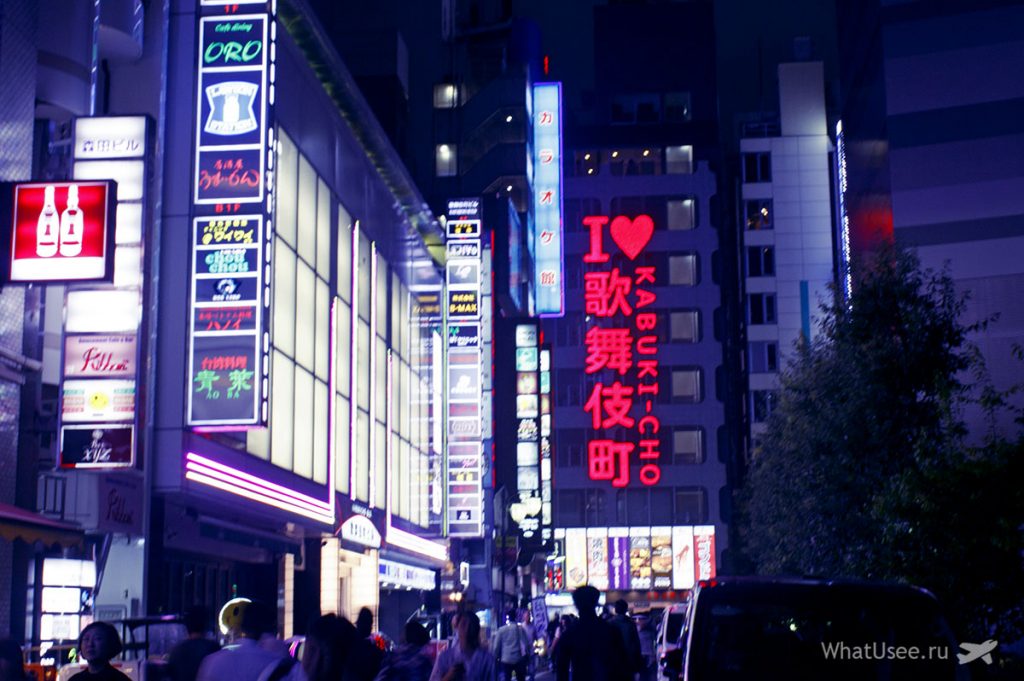Район Синдзюку в Токио