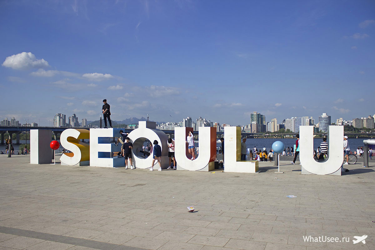 Южная Корея: Сеул