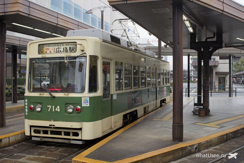 Трамвай в Хиросиме